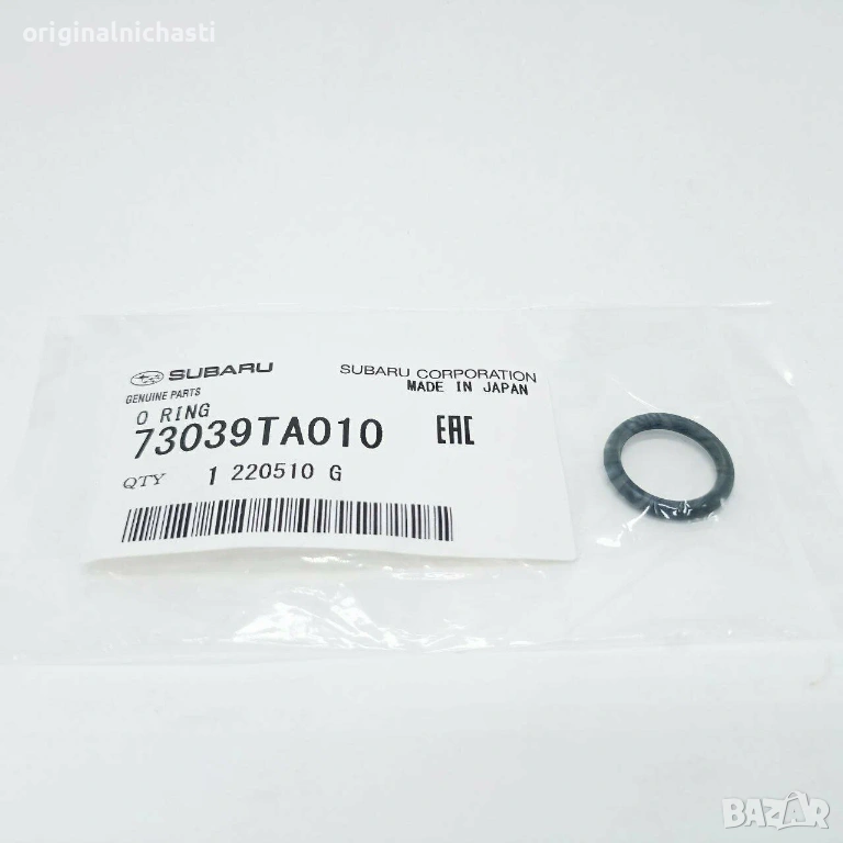 О-ринг за тръба климатик за СУБАРУ ФОРЕСТЪР ИМПРЕЗА SUBARU FORESTER IMPREZA 73039TA010 73039-TA010, снимка 1