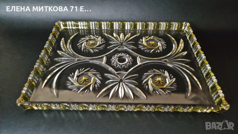 Масивен кристален поднос с борд, снимка 1
