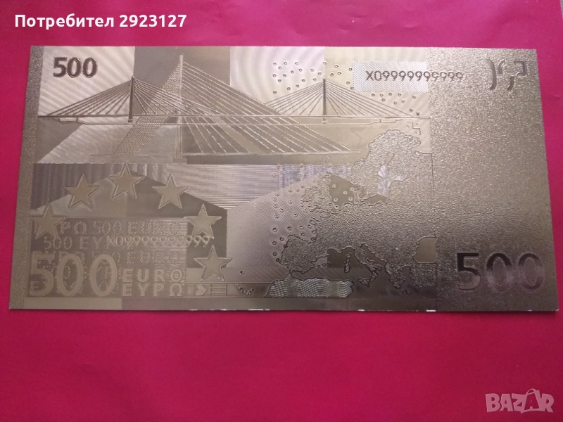 ПОЗЛАТЕНА СУВЕНИРНА БАНКНОТА 500 ЕВРО, снимка 1
