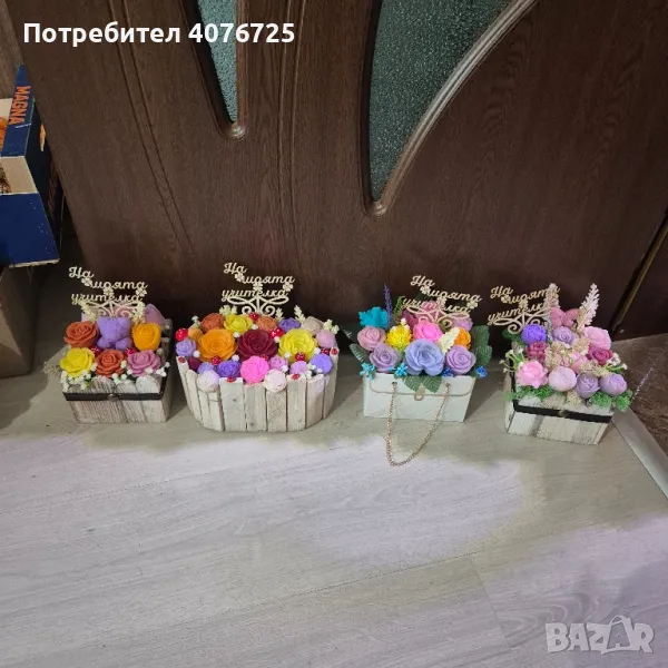 Кашпи за подарък на учителка , снимка 1