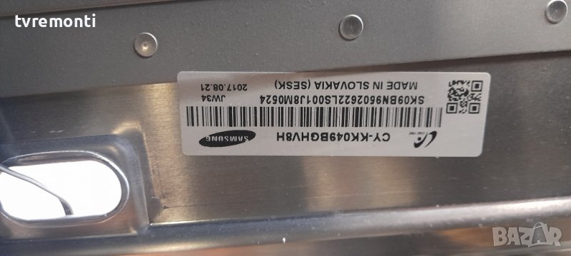 лед диоди от дисплей CY-KK049BGHV8H от телевизор Samsung модел UE49M5515AK, снимка 1
