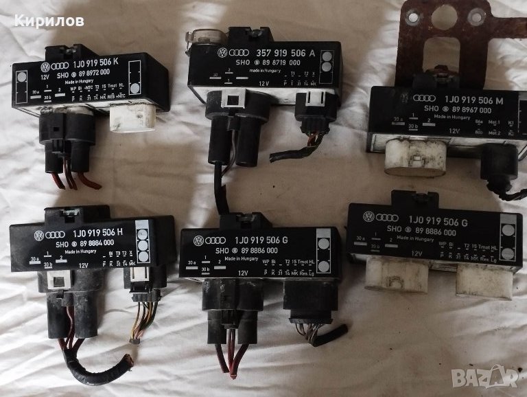 Управление  - модул перки за Шкода, Бора Голф 4 , Пасат , Сеат , снимка 1