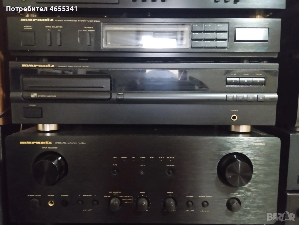 maranz, снимка 1