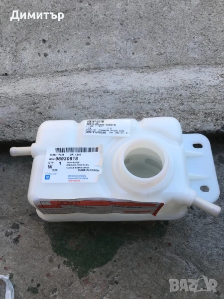 Части за Шевролет Авео 2011, снимка 1