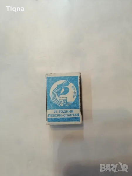 Кибрит 75 години Левски-Спартак, снимка 1