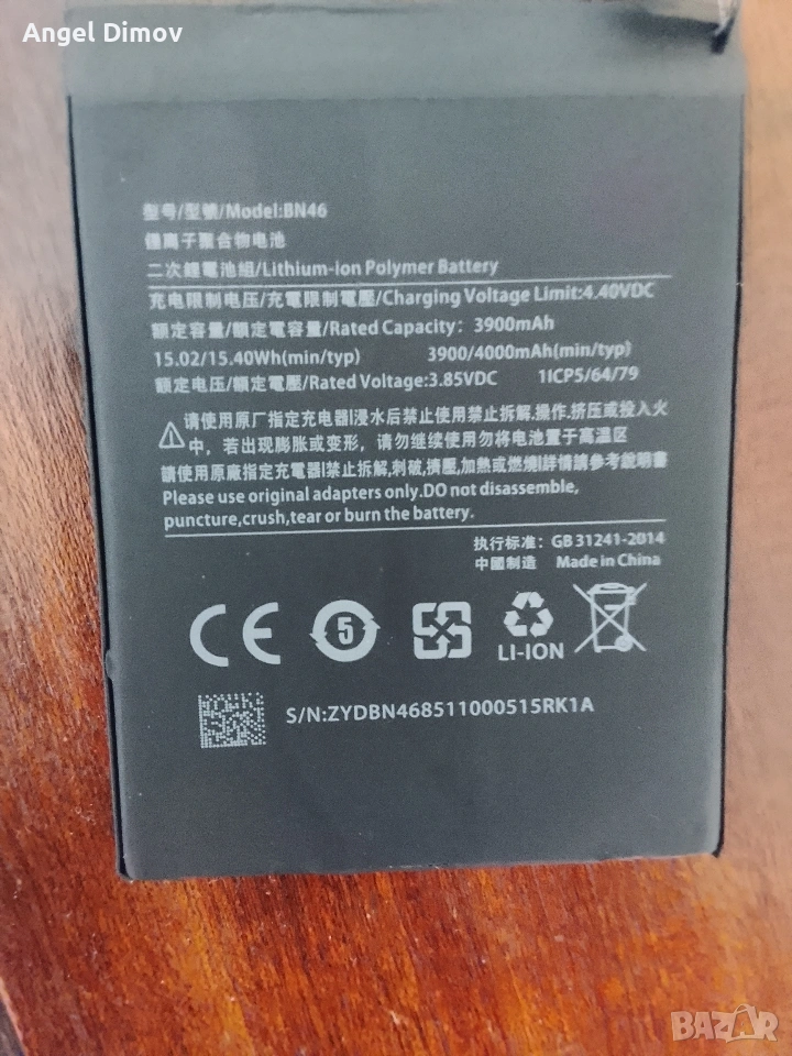 продавам , снимка 1