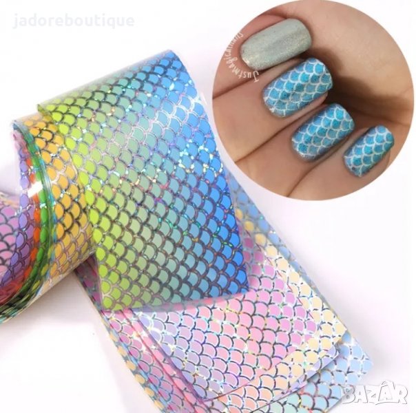 Фолио за маникюр ефект русалка , снимка 1