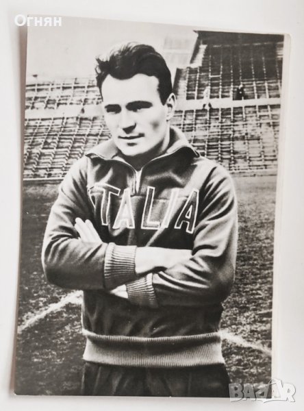 Черно-бяла картичка Жозе Алтафини, снимка 1