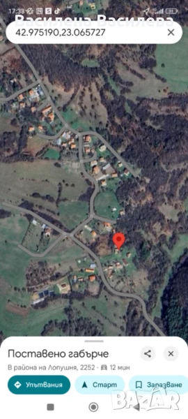 🏡, снимка 1