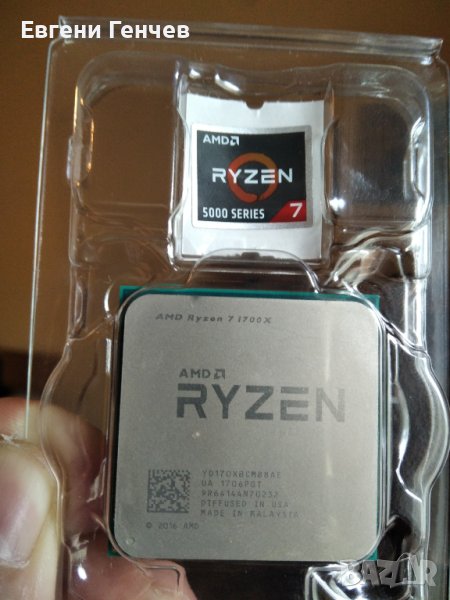 AMD Ryzen 7 1700X  Zen (Summit Ridge)/3,4-3,9/Soket AM4, снимка 1