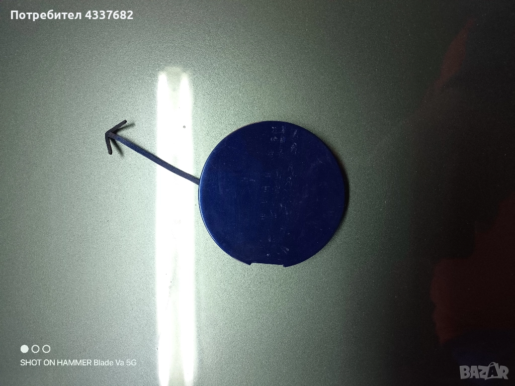 Капачка за предна броня за Honda, снимка 1