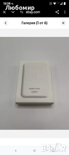 Преносима батерия MagSafe за Apple iPhone , снимка 1