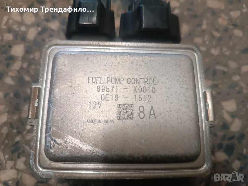FUEL PUMP CONTROL 89571-k0010 бензинова помпа модул toyota yaris cross 1.5 hybrid 2021г., снимка 1