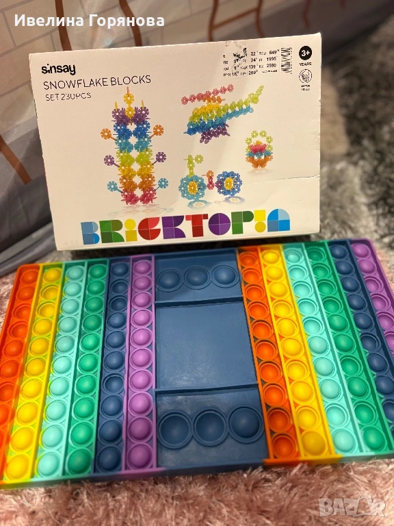 Комплект конструктор - снежинки и играчка pop-it, снимка 1