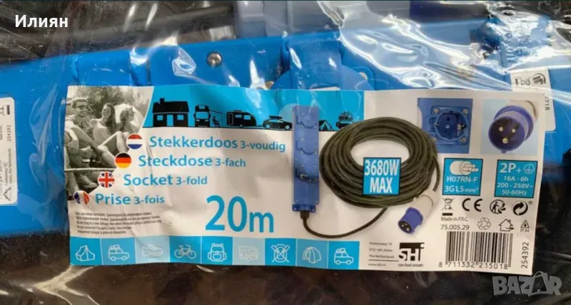 Удължител къмпинг кабел разклонител индустриален, снимка 1