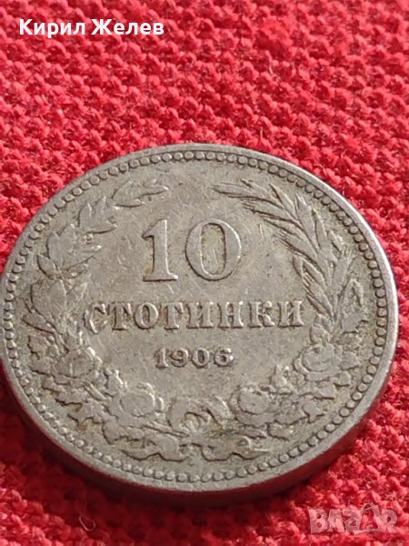 МОНЕТА 10 стотинки 1906г. КНЯЖЕСТВО БЪЛГАРИЯ СТАРА РЯДКА НАД СТОГОДИШНА ЗА КОЛЕКЦИЯ 36223, снимка 1