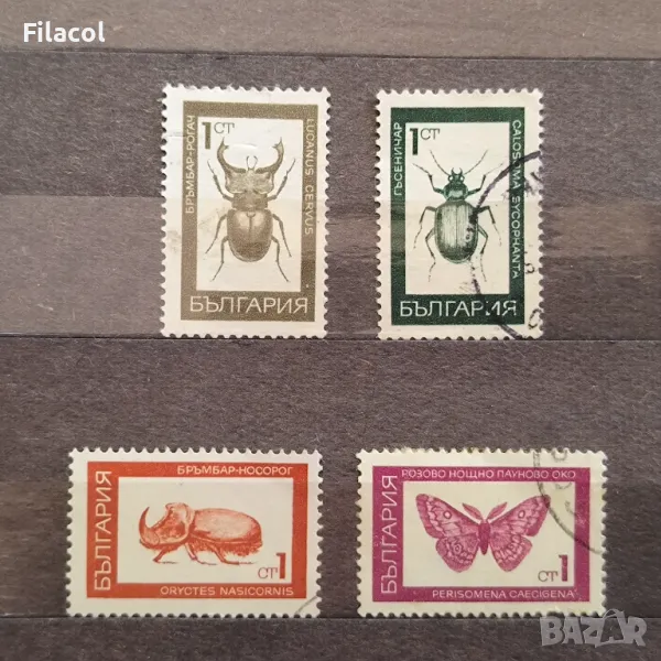 България 1968 Насекоми, снимка 1