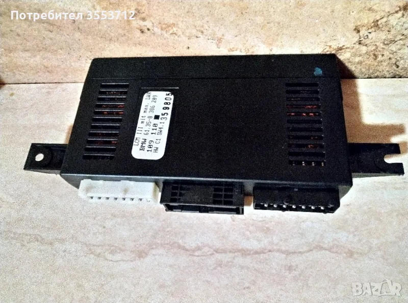 Модул светлини BMW E 53X5 , снимка 1