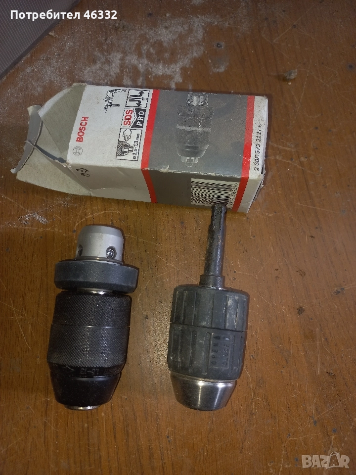 патронници, снимка 1