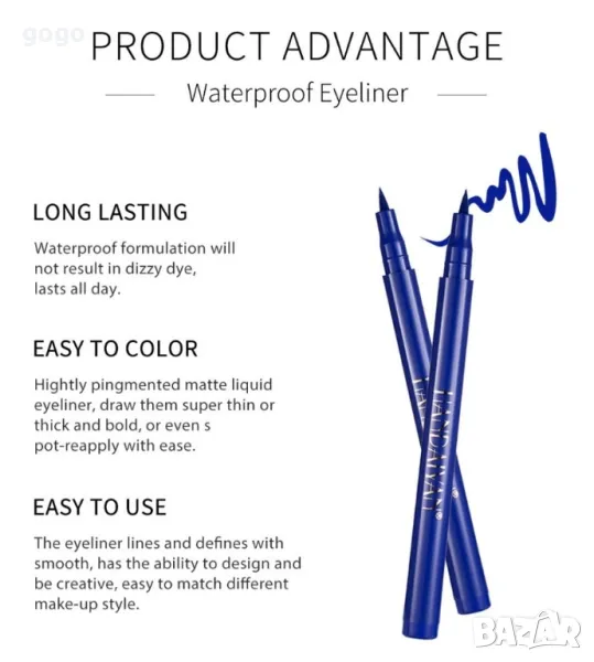 очна линия , снимка 1