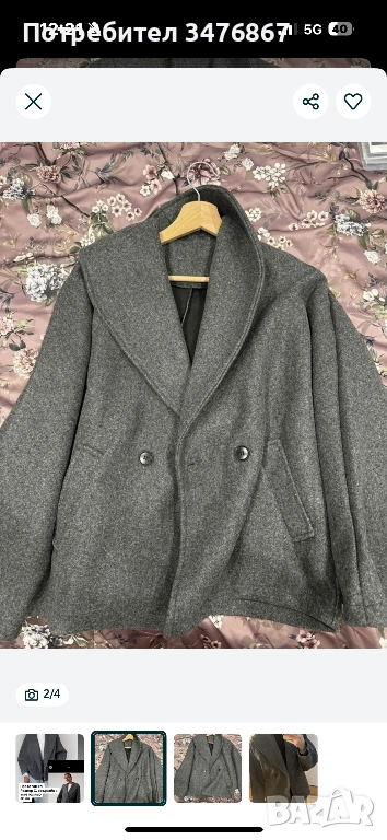 Дамско сиво палто , снимка 1