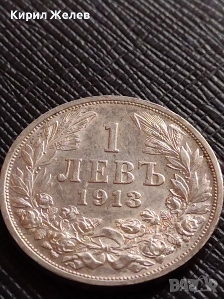 СРЕБЪРНА МОНЕТА 1 лев 1913г. ФЕРДИНАНД първи Цар на Българите за КОЛЕКЦИЯ 36529, снимка 1