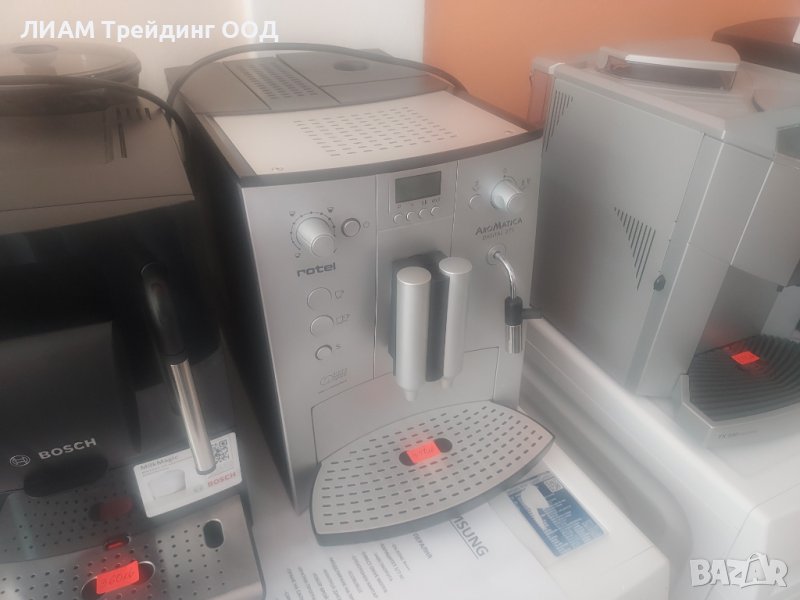 Кафемашина rotel AroMatica DIGITAL271 и на изплащане, снимка 1