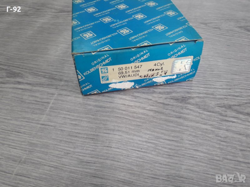 50011547**NEU**KOLBENSCHMID**СЕГМЕНТИ**69.5 mm STD  -1,75 -2 .5-4**VW**AUDI**, снимка 1