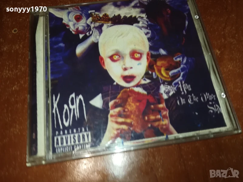 KORN CD 2907251545, снимка 1