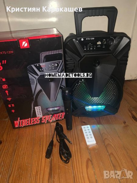 ПОРТАТИВНА КАРАОКЕ ТОНКОЛОНА 8 ИНЧА KTS 1209 С МИКРОФОН - USB/BLUETOOTH/TF/REMOTE И ДРУГИ, снимка 1