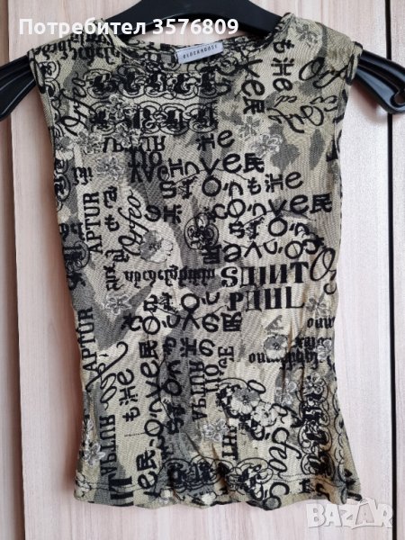 Къс дамски потник/блуза  с бежаво-черна щампа, снимка 1