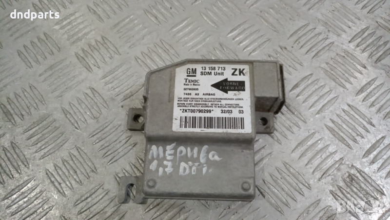 Airbag модул Opel Meriva A 2003г.	, снимка 1