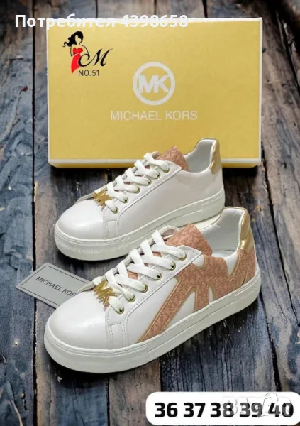 Мода дамски сникърси Michael Kors, снимка 1