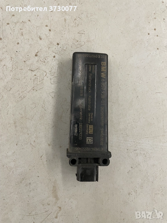 BMW F10 F11 F06 F12 F13 F30 F20 F25 F26 и др модул налягане на гуми, снимка 1