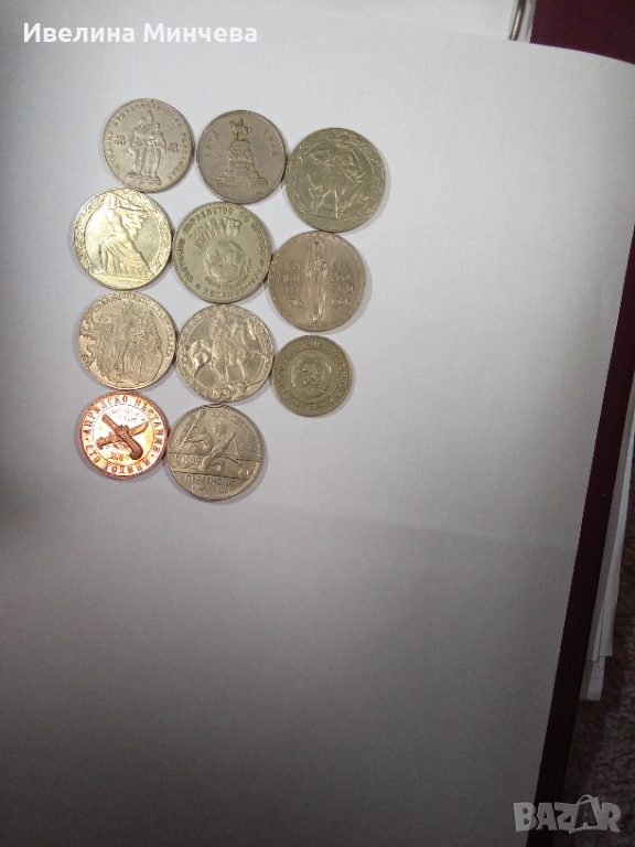 Монети, снимка 1