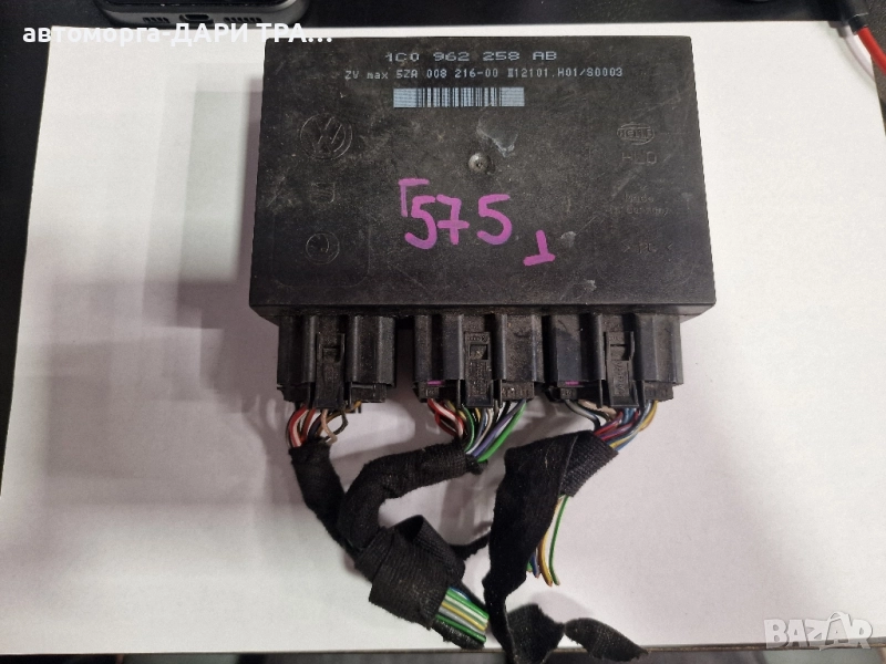Управляващ блок-Комфорт модул за Сеат Ароса / 1C0 962 258 AB, снимка 1