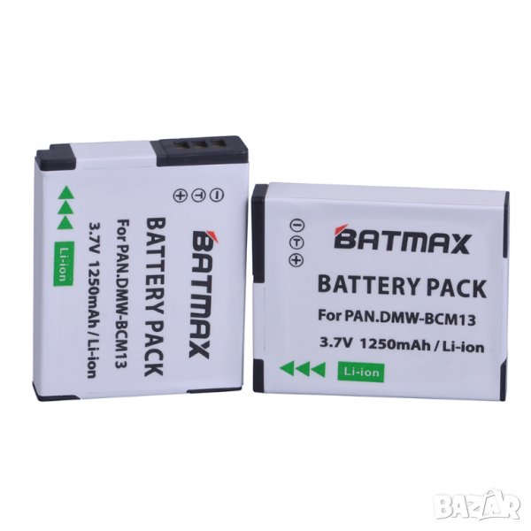 Батерия за Panasonic DMW-BCM13, DMW-BCM13E, BCM13PP, DMWBCM13, DMW BCM13 1250mAh Panasonic Lumix DMC, снимка 1