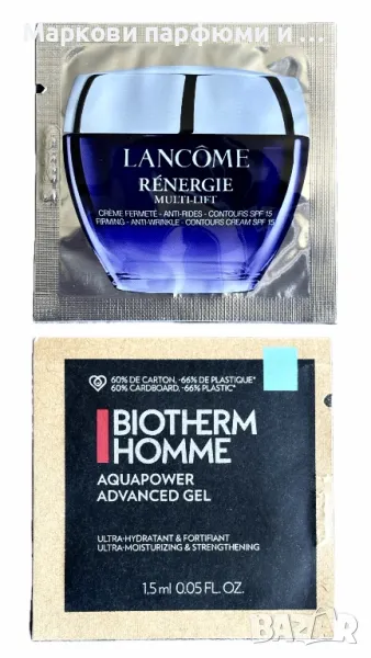Козметика за мъже и за жени промо оферта Lancome & Biotherm, снимка 1