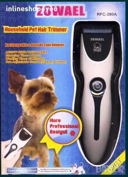 Машинка за подстригване на домашни любимци ZOWAEL RFC-280A МА, снимка 1