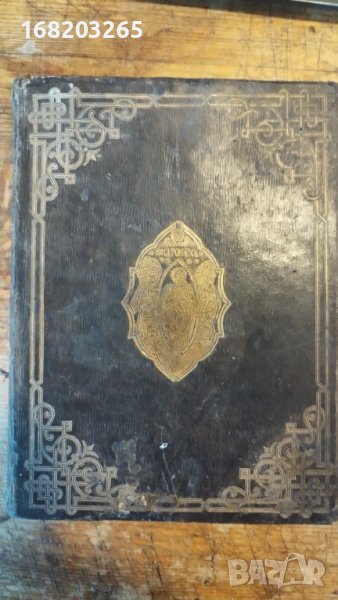 СВЕТО ЕВАНГЕЛИЕ - печат 1910г - Солунъ, снимка 1