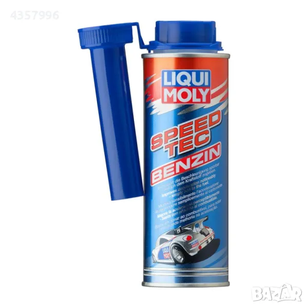 Добавка за бензин Liqui Moly 250 мл. - 3720, снимка 1