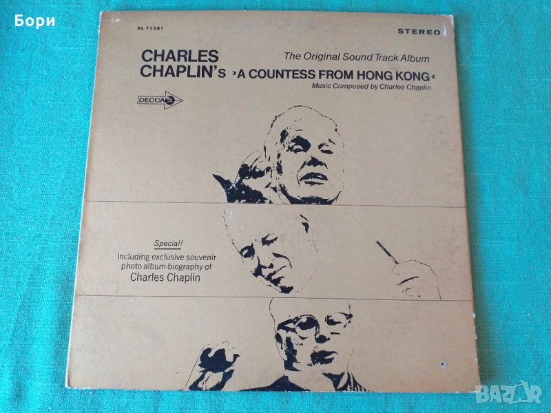  Charlie Chaplin’s A Countess From Hong Kong (Soundtrack) – Decca DL 71501, снимка 1