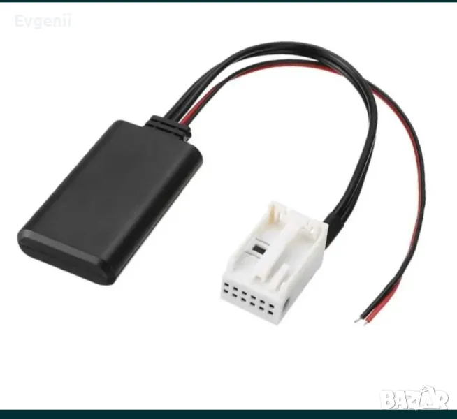 Блутут модул за VW, снимка 1