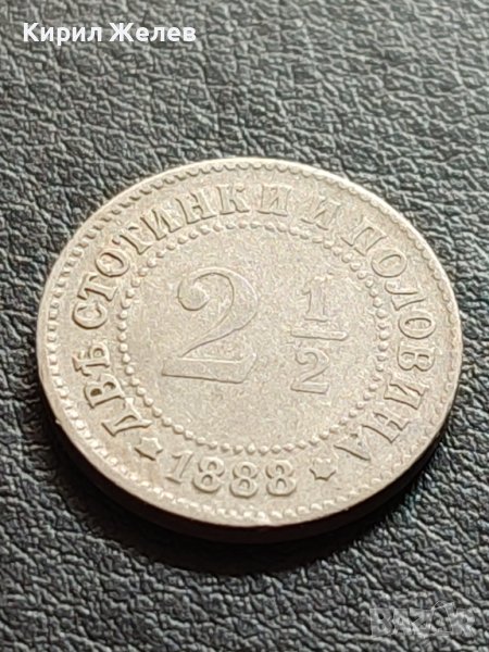 Рядка монета уникат 2 1/2 стотинки 1888г. Перфектна за КОЛЕКЦИОНЕРИ 38785, снимка 1