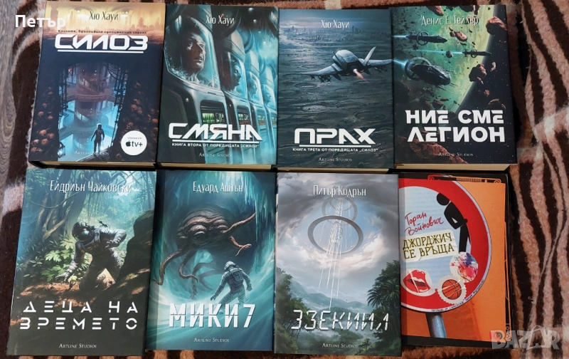 Книги под половин цена 2014-25 г., снимка 1