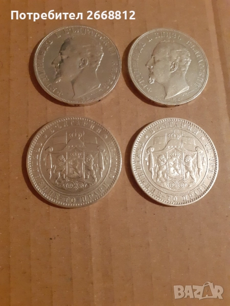 монети, снимка 1