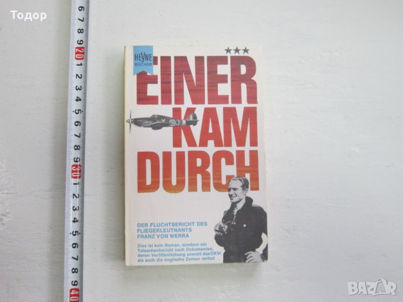 Армейска военна книга 2 световна война   Хитлер  25, снимка 1