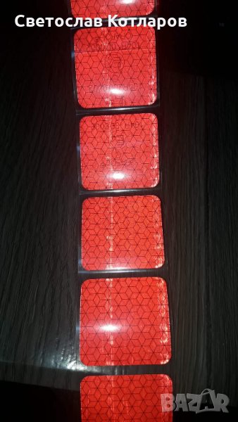 светлоотразително тиксо НА КВАДРАТЧЕТА, снимка 1