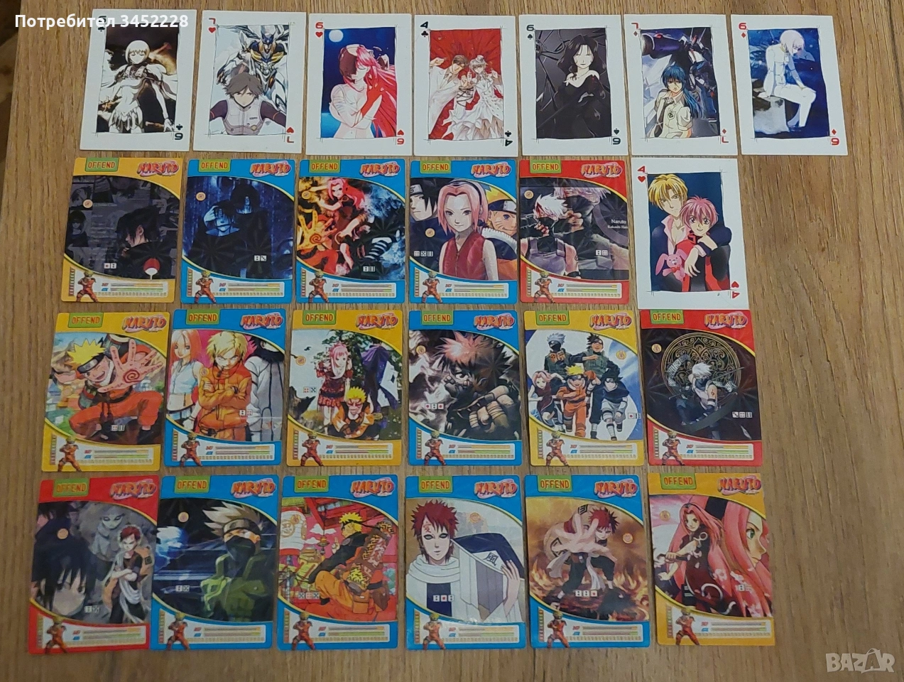 карти за колекционери 25 броя отлични , снимка 1