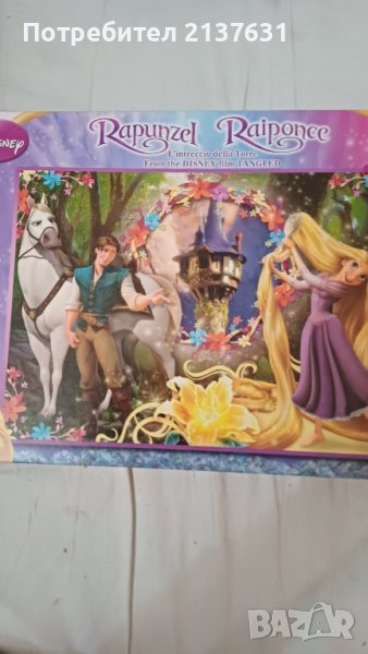 НОВ ! ДЕТСКИ ПЪЗЕЛ  Disney  Clementoni , снимка 1